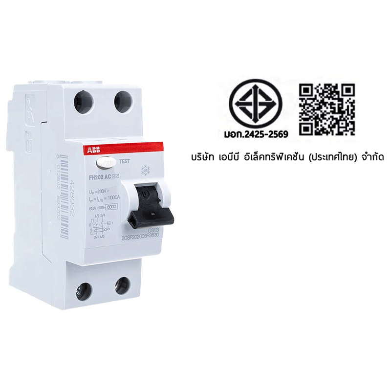 เบรคเกอร์กันไฟดูด 63 แอมป์ 2 โพล ABB RCCB FH202 AC-63/0.03 (Type AC)_9